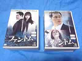 ファントム DVD-BOX 1&2セット ソ・ジソブ Amazon.co.jp: ファントム DVD 全10巻 ソ・ジソブ/イ・ヨニ